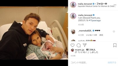 MALIA.　15年前の山本KIDさん＆息子との3ショット公開、ファン「天国から見守ってくれている」「泣けてしまいます」（ねとらぼ）