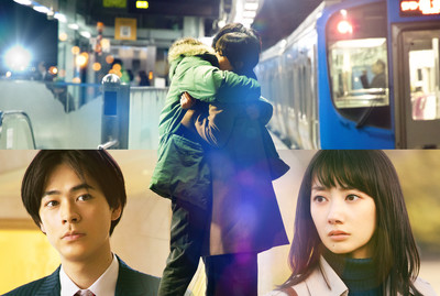 波留と成田凌演じる30年越しのラブストーリー！『弥生、三月 -君を愛した30年-』本予告＆ビジュアル一挙解禁（Movie Walker）