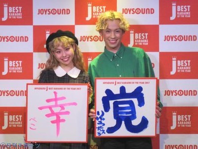 りゅうちぇる「充実した年」今年の漢字は「覚」（日刊スポーツ）
