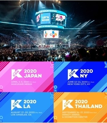 韓流イベント「KCON」　今年は4月に幕張メッセから（聯合ニュース）