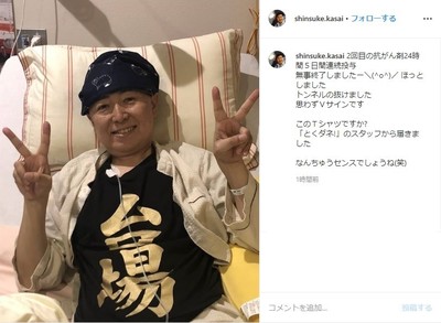 とくダネ！スタッフが、笠井アナに贈ったもの　「なんちゅうセンス」に込めた願いとは？（J-CASTニュース）