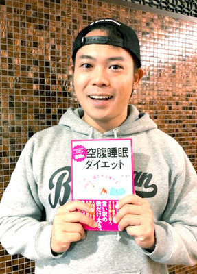 プロレスラー吉野達彦がダイエット本を刊行「キレイを諦めてほしくない」（スポーツ報知）