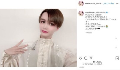 Mattの美声に「ビックリした」「上手すぎてやべえ」　Mステでテレビ初歌唱（J-CASTニュース）