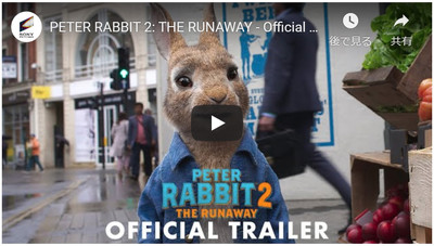 実写版『ピーターラビット2』予告編が公開！今度は街で大暴れ（シネマトゥデイ）