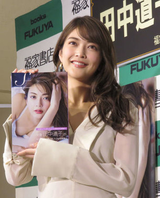田中道子　ランジェリー姿で「この後どうする？」（日刊スポーツ）