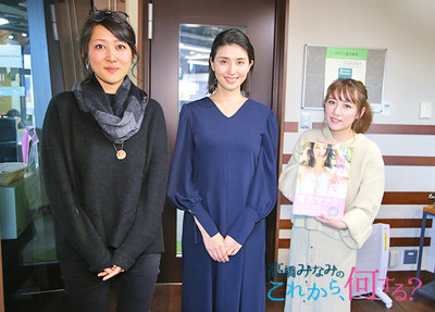 新婚・橋本マナミが断言！ 結婚を決める前に「旅行は行かないとダメ！」（TOKYO FM＋）