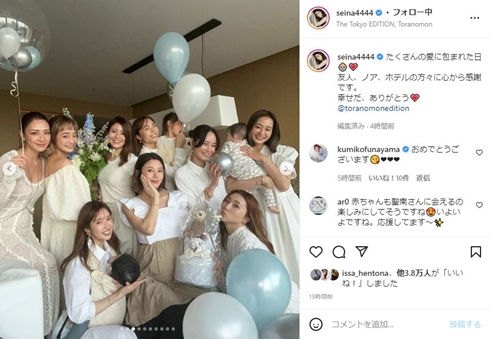 元“テラハ”島袋聖南、友人たちに囲まれた幸せなベビーシャワー 出産間近の大きなおなかに「いよいよですね。応援してます~」(ねとらぼ)