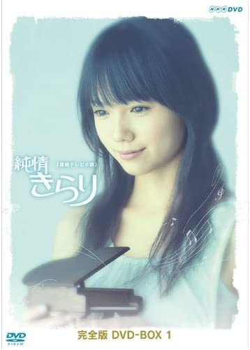 「2000年代のNHK朝ドラ」で一番好きな「夫役」ランキングNo.1が決定！　3位は「青木崇高（ちりとてちん）」(ねとらぼ)