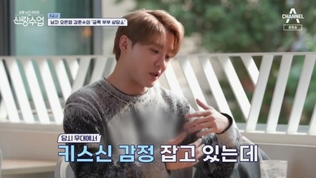 キム・ジュンス、女優キム・ソヒョンとのキスシーン「夫ソン・ジュンホがじっと見つめて…」(WoW!Korea)