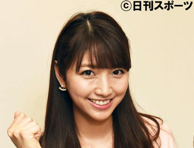 父は明治屋社長、英語堪能／結婚三田アナアラカルト（日刊スポーツ）