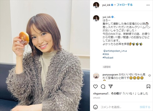 「パパにそっくり！」「後ろ姿がお父ちゃん」　戸次重幸＆市川由衣、5歳長男の“七五三ショット”に反響(ねとらぼ)