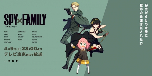 『SPY×FAMILY』早見沙織、ヨルの可憐さと不気味さを両立 ヒゲダンの軽やかなOPも(リアルサウンド)