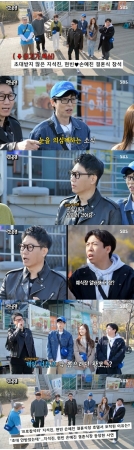 「チ・ソクジン、招待されていないのにヒョンビンとソ・イェジン結婚式に出席」ユ・ジェソク「おかしいんじゃないの?」(WoW!Korea)