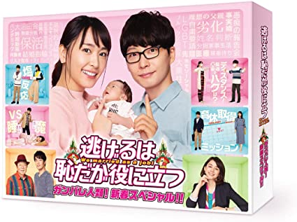 「野木亜紀子」脚本の作品で一番好きなのは? 5作品を紹介!(ねとらぼ)