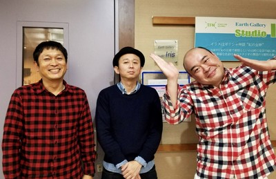 有吉がお気に入りのギャル語は「だいしてる」、その意味は？（TOKYO FM＋）