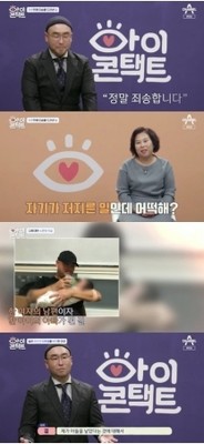 キル（Leessang）、「アイコンタクト」内で結婚と長男誕生の事実を告白、3年ぶりにテレビ復帰（WoW!Korea）