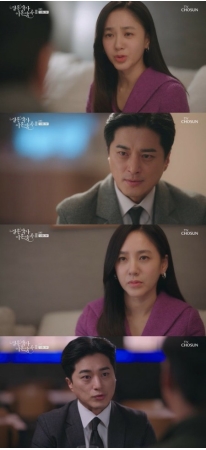 ≪韓国ドラマNOW≫「結婚作詞 離婚作曲3」12話、パク・チュミの再婚を知ったチ・ヨンサンが激怒=視聴率8.4%、あらすじ・ネタバレ(WoW!Korea)