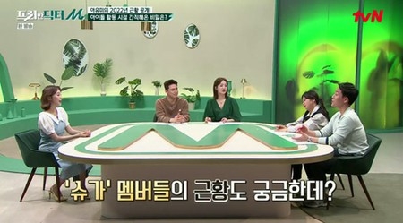 アユミ(伊藤ゆみ)、「Sugar」メンバーたちの近況を伝える…「ユク・ヘスンはスクリーンゴルフ場を運営」(WoW!Korea)