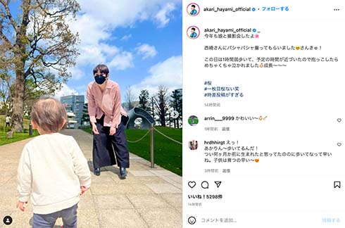 「歩いてるんだ！」「大きくなりましたね！」　早見あかり、1歳娘とのお散歩ショット公開に驚きの声集まる(ねとらぼ)