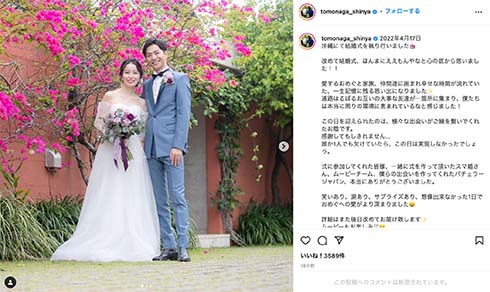 “3代目バチェラー”友永真也&岩間恵が待望の結婚式 婚姻届提出から2年後の晴れ舞台は「理想を遥かに越えた」(ねとらぼ)