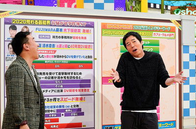 電撃離婚の藤本が真相を激白、「（今田の）アローン会にちょっと興味が」（Lmaga.jp）