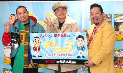 千鳥・ノブ、番組会見の記者の多さに驚き「早くロンブーさんのところ行きたいでしょ」（スポーツ報知）