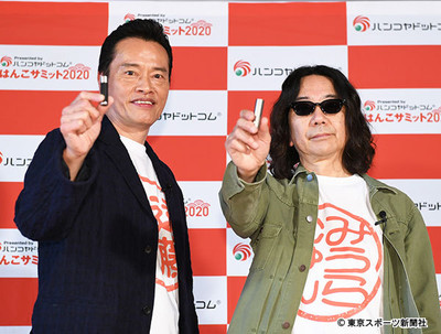 遠藤憲一　笑顔で打ち明けた離婚寸前危機「ハンコ押さず破り捨てた。別れないでよかったー」（東スポWeb）