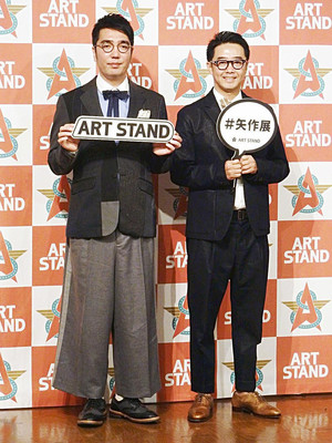 東出不倫騒動に矢作兼「ベッキー以来…ここまで叩かれるの」（スポーツ報知）