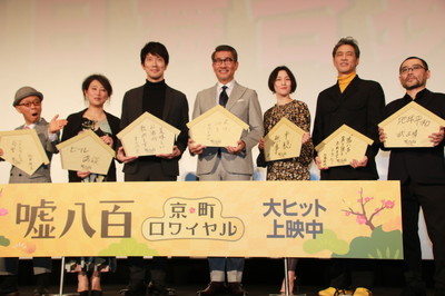 中井貴一、坂田利夫の「結婚したい宣言」に「これからお子さんを作る予定？」（映画.com）