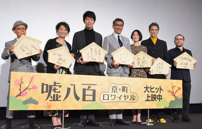 「嘘八百」佐々木蔵之介が役者としてのMっ気明かす、広末涼子は深夜に“コソ練”（映画ナタリー）