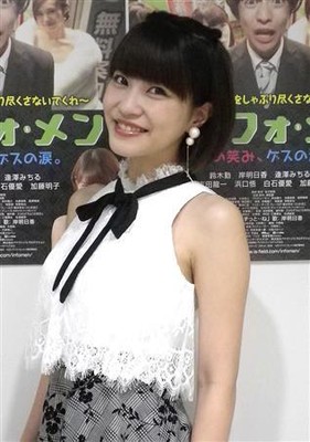 岸明日香「ほっとけない感じの人が好き」　『インフォ・メン』で魔性の女に（夕刊フジ）