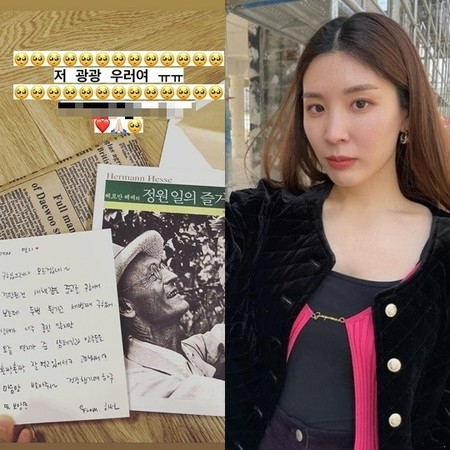 「オットギ3世」ハム·ヨンジ、”私、ワンワン泣いちゃうよ”…女優パク・ハソンのびっくりプレゼントに感激！(WoW!Korea)