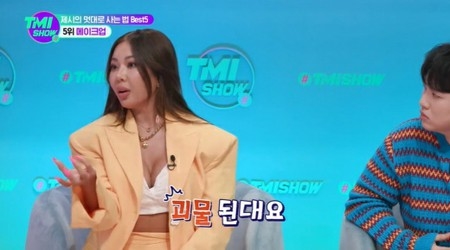 歌手Jessi、「番組に出るたびに怪物になる」…唇フィラーに対する悪質コメントに「誤解しないで」(WoW!Korea)