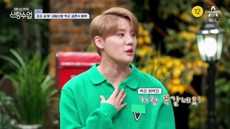 キム・ジュンス「アイドル太ももキングは自分」自信満々だが…(WoW!Korea)