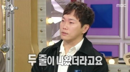 俳優ソン・ジヌ、日本人妻の第二子妊娠を番組で告白「体調が良くなくて病院に行き判明」(WoW!Korea)