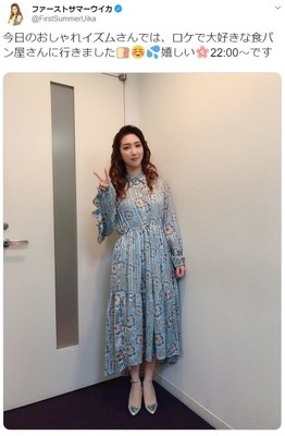 ファーストサマーウイカに「アイドルをまっとうしてくれてありがとう」　結婚隠しの心境告白、ファンは感謝（J-CASTニュース）