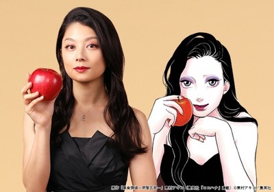 『美食探偵 明智五郎』小池栄子、中村倫也と“禁断の愛”で惹かれ合う殺人鬼役に（クランクイン！）
