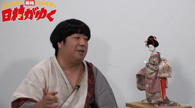 バナナマン日村勇紀、“黒ギャル好き”と性癖を告白（AbemaTIMES）