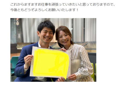 「ミヤネ屋」気象予報士、奈良岡希実子が番組Dと結婚 幸せ夫婦ショットで笑顔(ねとらぼ)