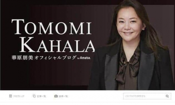 華原朋美「坂上忍さんみたいな男性と結婚したかったなぁ~」いきなり愛を叫ぶ 背景に夫への不満(J-CASTニュース)