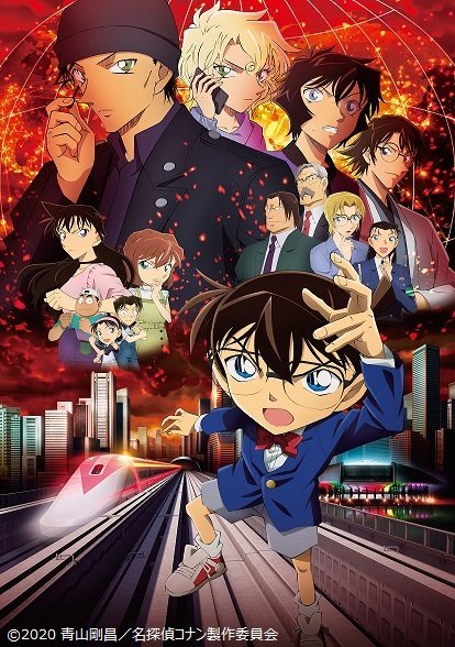 本日の金ローは映画「名探偵コナン 緋色の弾丸」! 赤井秀一とその家族が登場(Impress Watch)