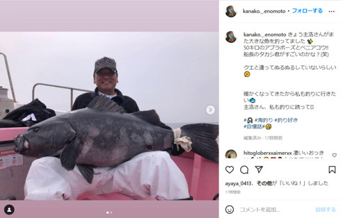 デカい! 大魔神・佐々木主浩、50キロのアブラボウズ釣り上げ「完全に榎本さんより大きいですよね!?」と反響(ねとらぼ)