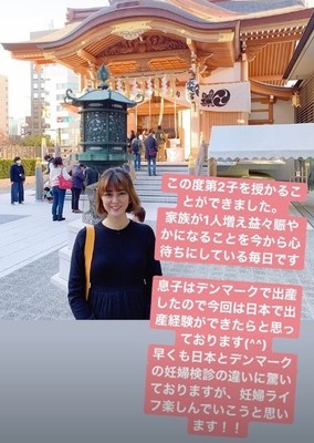 「ルーガちゃん」小出由華の第2子妊娠　ファン「と、時の流れ...」（J-CASTニュース）