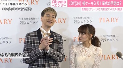 JOY、結婚式のプランを語るも妻・わたなべ麻衣苦笑い「僕が自分で司会を」（AbemaTIMES）