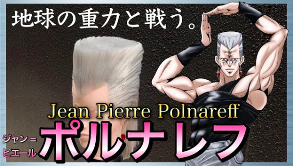 アニメキャラの髪型を完全再現する美容師に海外からも反響殺到 ヘアスプレー3本を使い切り重力に対抗する(リアルサウンド)