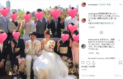 エヴァ芸人・稲垣早希が“ファーストチルドレン”出産　全員拍手で「おめでとう」のシーンが再現されたような祝福受ける（ねとらぼ）