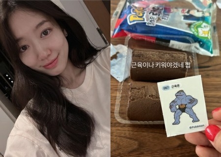 女優パク・シネ、胎教に最新流行アイテム?「筋肉でも育てなきゃ」(WoW!Korea)