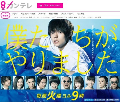窪田正孝、熱愛報道でファン意外な反応　記事写真のかっこよさに惚れ直した？（J-CASTニュース）