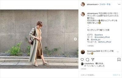 「こんなピュアな夫婦がいるのか」　南明奈＆濱口優、海外移住ドッキリで見せた“夫婦愛”にファン感動（ねとらぼ）