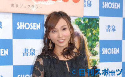 吉木りさ産休から復帰、共演の八田亜矢子が明かす（日刊スポーツ）
